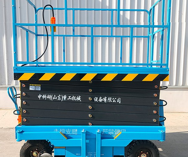莲都自行走升降机